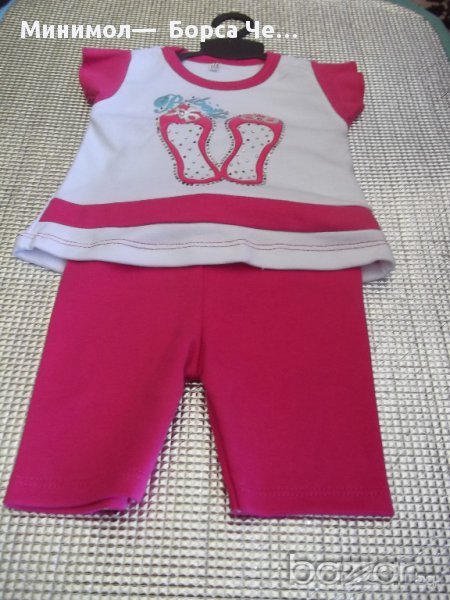 1009: Комплект балетни пантофки - 9.50 лв., снимка 1