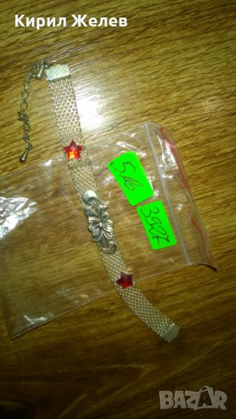 Гривничка метална -183, снимка 1