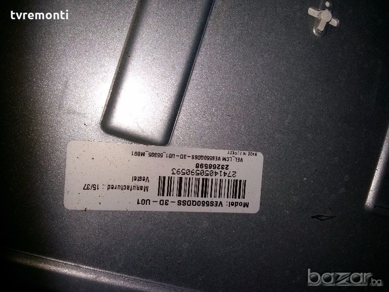 LED TV PANEL VES550QDSS-3D-U01  LED BACKLIG DIOD, снимка 1