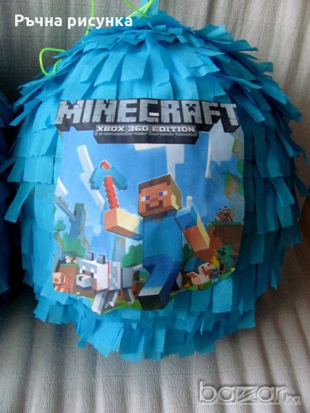 Голяма пинята 115см обиколка+ подарък маска на цена от 10лв,готови за изпращан, снимка 1