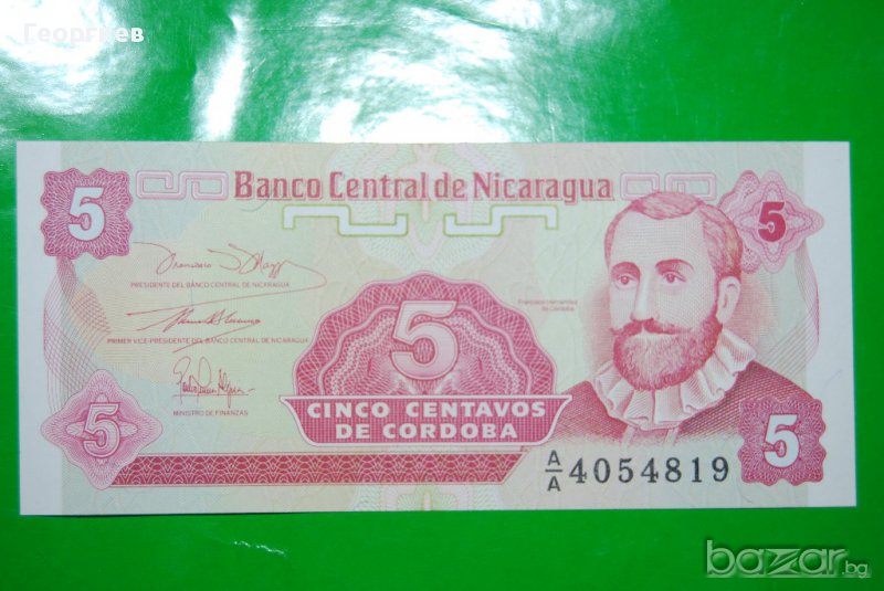 5 центаво Никарагуа 1991 ново непрегънато УНК, снимка 1