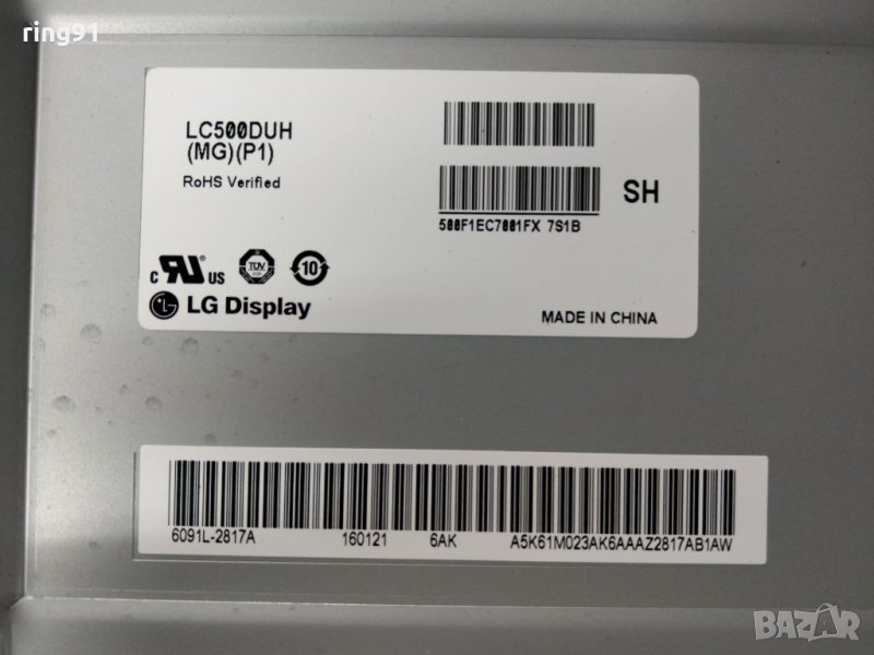 TV LG 50LF652V На части, снимка 1