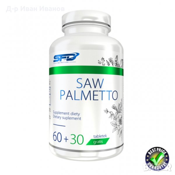 SFD Saw Palmetto 90 табл. / Доставка 3 лв!, снимка 1