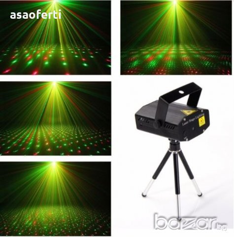 Мини дискотечен лазер с ефектни светлини на точки