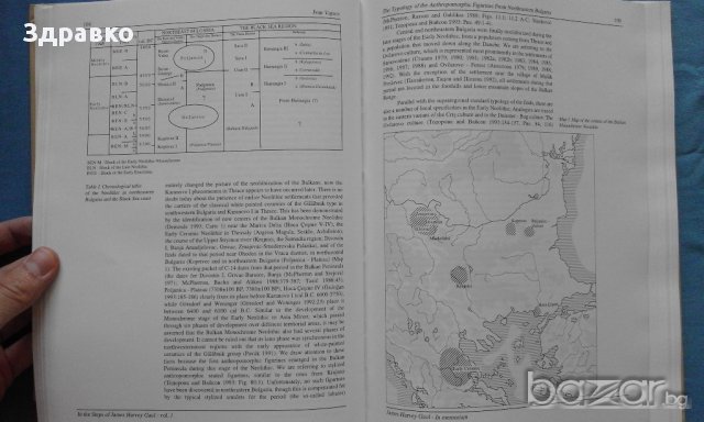 James Harvey Gaul: in Memoriam (In The Steps of James Harvey Gaul, Volume 1), снимка 8 - Художествена литература - 15293704