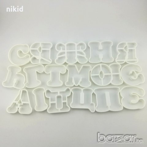 29 Големи пластмасови букви азбука кирилица резци форми за сладки фондан торта украса и др, снимка 2 - Форми - 20852157