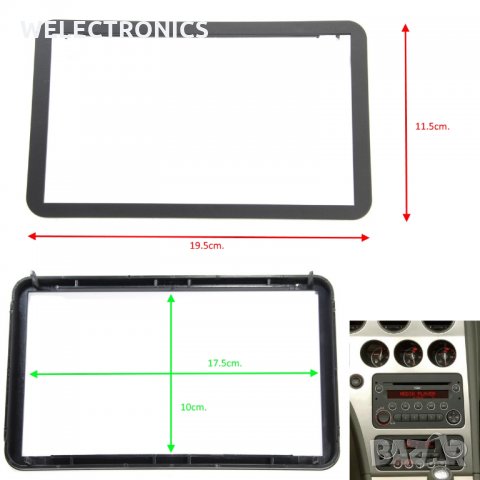 Рамка за автомобилно радио ALFA 159 2005- 2DIN 