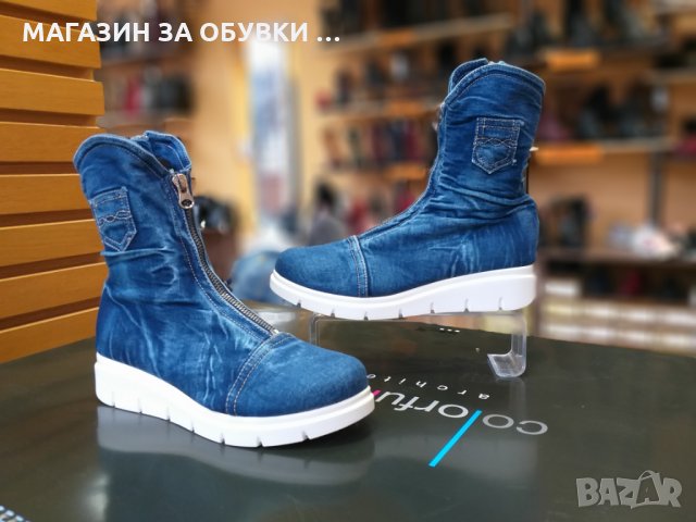 Дънкови обувки • Онлайн Обяви • Цени — Bazar.bg