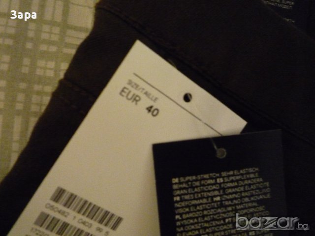 панталон тип клин H&M, 40ти размер, снимка 8 - Клинове - 11385919