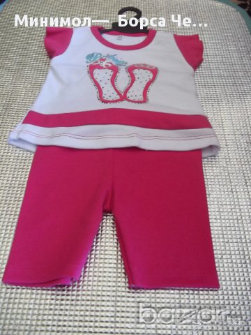 1009: Комплект балетни пантофки - 9.50 лв.