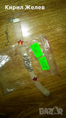 Гривничка метална -183