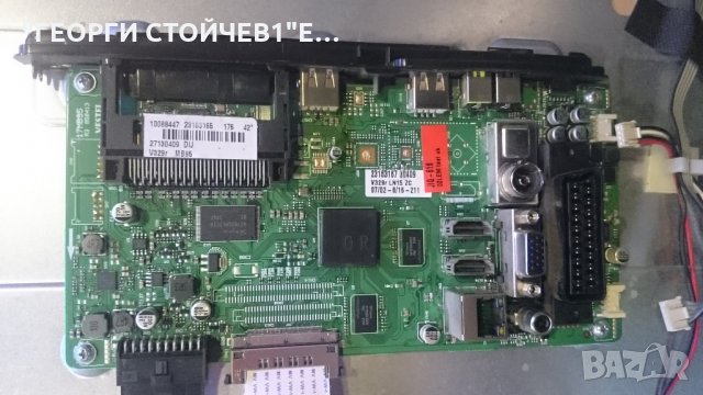  HITACHI 42HXT12U СЪС СЧУПЕНА МАТРИЦА, снимка 4 - Части и Платки - 24442100