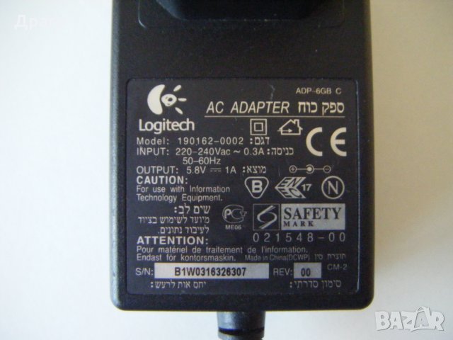 Зарядни Logitech, снимка 3 - Други - 24587249