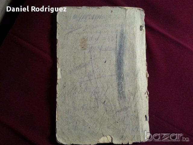 Стара Книга : Латинска Читанка 1928г., снимка 6 - Антикварни и старинни предмети - 17304604
