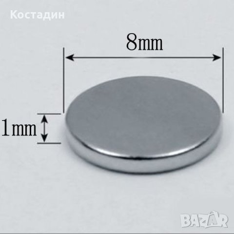 Неодимови магнити • N52 • Цени на кръгли и магнитити с отвори — Bazar.bg