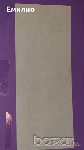 UNC 10 MILLION MARK 1923 REICHSBANKNOTE GERMANY, снимка 3 - Нумизматика и бонистика - 17724958