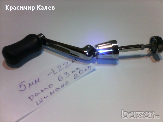 Дръжка за макара Shimano, снимка 1 - Макари - 17026937