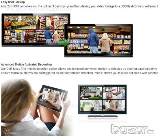 4/8 канален 960н/D1 H.264 Cctv Ahd-l Hvr DVR P2p i-cloud 1920*1080 1080p Двр Видеонаблюдение