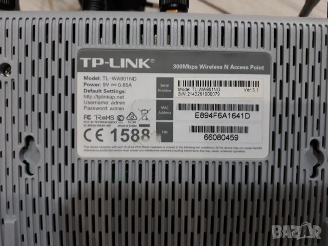 Лот от безжични Рутери за интернет, снимка 4 - Рутери - 24035489