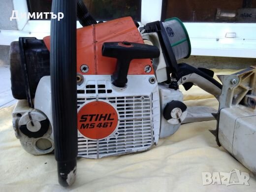 Щил  MS 461 на части