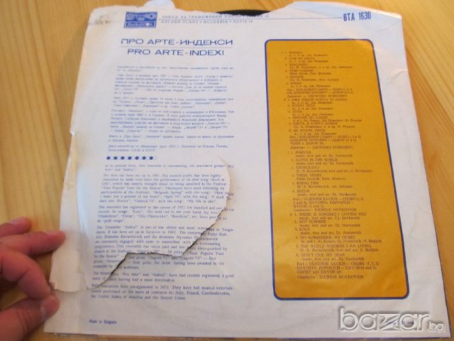 Грамофонна плоча - Pro Arte Indexi - музика -  изд.71 година.., снимка 5 - Грамофонни плочи - 15031863