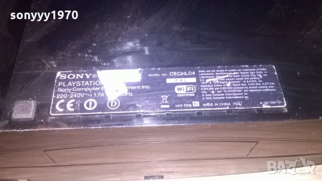sony ps3-за ремонт/части-внос франция, снимка 14 - PlayStation конзоли - 23442137