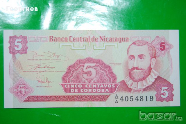 5 центаво Никарагуа 1991 ново непрегънато УНК, снимка 1 - Нумизматика и бонистика - 13394955