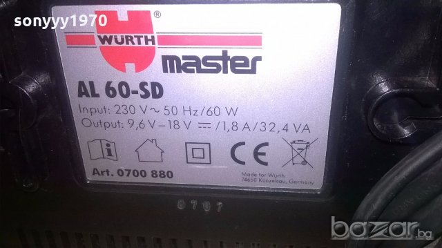 wurth master al-60sd-germany-9.6-18v charger-внос швеицария, снимка 4 - Други инструменти - 19066192