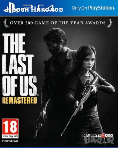 THE LAST OF US - PS4 оригинална игра