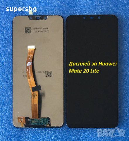 Оригинален НОВ Дисплей за Huawei Mate 20 Lite mate 20lite LCD 6.3 inch display touch screen , снимка 2 - Резервни части за телефони - 25113016