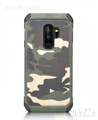 Камуфлажен кейс калъф за Samsung Galaxy S9 Plus, +, A8 2018, снимка 2 - Калъфи, кейсове - 23023317