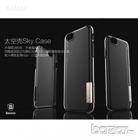 Луксозен PVC Гръб BASEUS Sky Case За IPhone 6, снимка 4 - Калъфи, кейсове - 8853499
