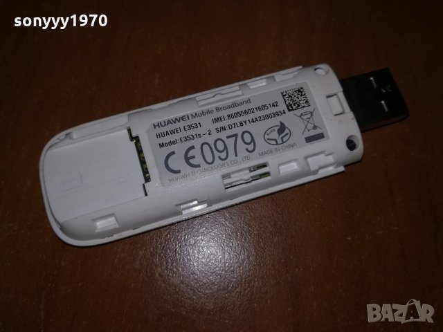 поръчана-huawei-vivacom-флашка за интернет, снимка 6 - Рутери - 21989880