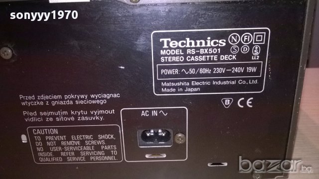 Technics rs-bx501 deck made in japan-внос швеицария, снимка 13 - Ресийвъри, усилватели, смесителни пултове - 16167733