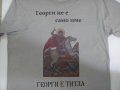 Тениска за гергьовден, снимка 2