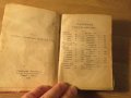 Старинна библия Нов завет и псалми изд.1938г - притежавайте тази свещенна книга и нека бог и силат, снимка 4