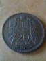 монета 20 франка Монако, снимка 1 - Нумизматика и бонистика - 23147115