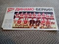 ФК Динамо Берлин,Вестник Старт #2, снимка 1