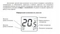  Безжичен стаен термостат COMPUTHERM Q3RF, снимка 3