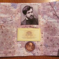 2 лева 2012 г. 125 години от рождението на Димчо Дебелянов, снимка 1 - Нумизматика и бонистика - 18279950