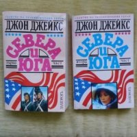 Книги, снимка 2 - Художествена литература - 26098660