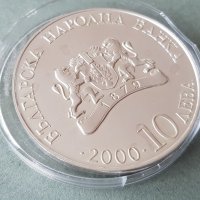10 лева 2000 година Църквата Пантократор сребърна монета, снимка 6 - Нумизматика и бонистика - 19993594