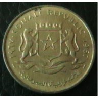 5 центисими 1967, Сомалия, снимка 2 - Нумизматика и бонистика - 12023746