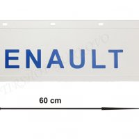 Релефни гумени бели калобрани Рено/Renault, снимка 10 - Аксесоари и консумативи - 24844781