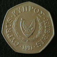 50 цента 1991, Кипър, снимка 2 - Нумизматика и бонистика - 14457232