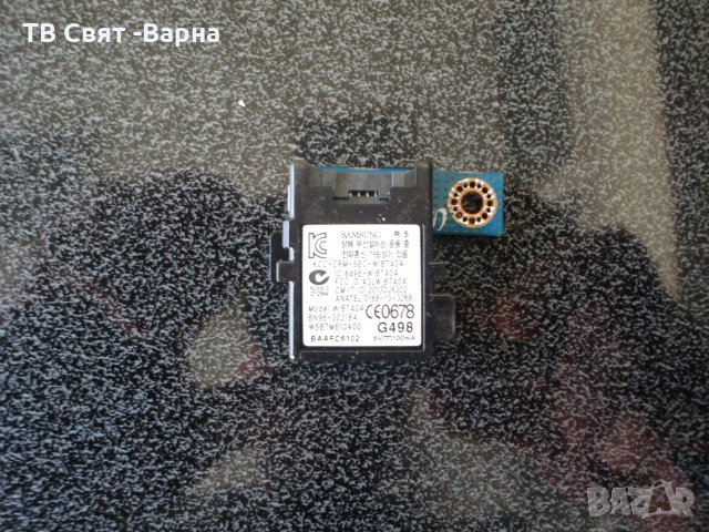 Bluetooth Module BN96-30218A WIBT40A TV SAMSUNG UE55HU8590V, снимка 1