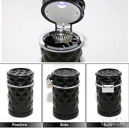 Пепелник за автомобил с LED светлина, снимка 1