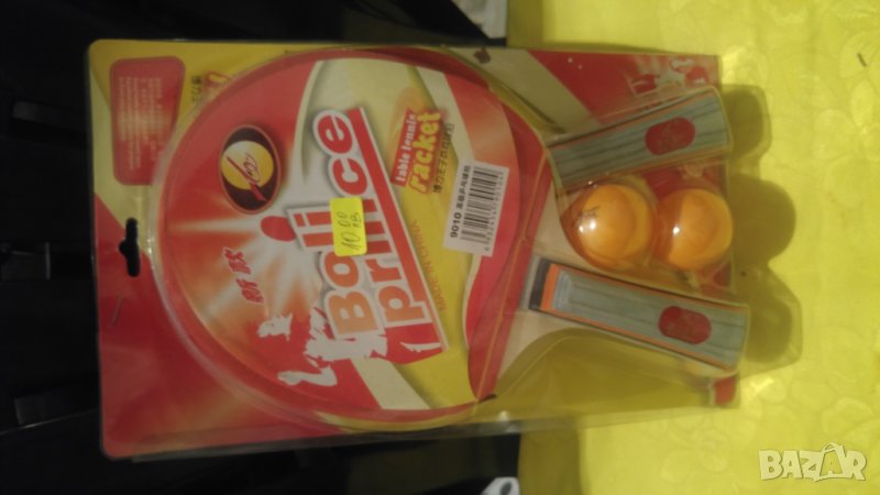 Плажни играчки на едро, снимка 1