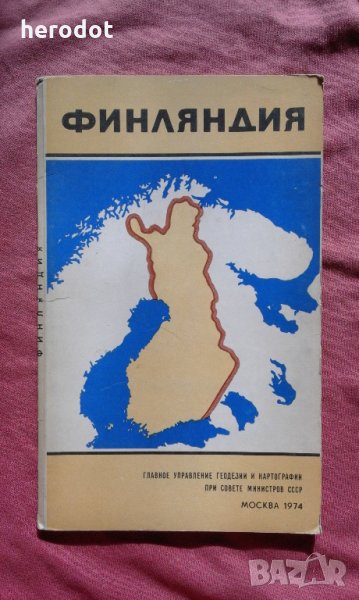 Финляндия. Справочная карта, снимка 1