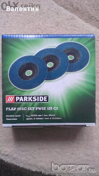Ламелни дискове за ъглошлайф Parkside - 3 броя , снимка 1